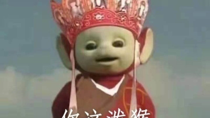 上车呀