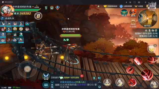 【2021-07-06 11点场】亦然xing：周2快乐~大太阳