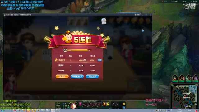 卡特对线男枪教学