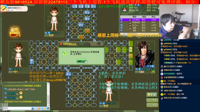 【棋牌娱乐】神机小诸葛的精彩时刻 20210706 15点场