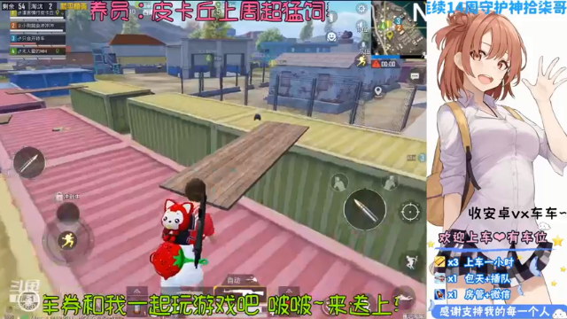 【2021-07-05 22点场】晴晴Coco：可爱且憨，枪刚且甜~来上车吗？