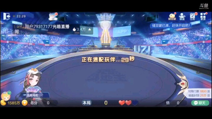 0705特辑，队友这种牌不当地主完全是为了阴地主，果然把地主阴着了