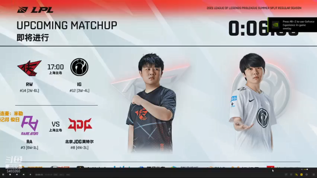 【2021-07-05 16点场】解说雨童：解说雨童：LPL二路解说