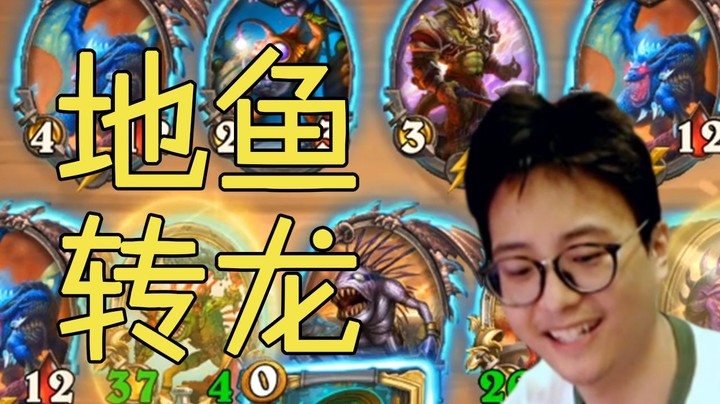 【夜吹的战棋日记316】如今金卡雷就在眼前，我必须考虑这会不会是我今天仅有的转龙机会！