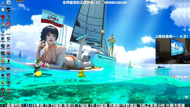 【2021-07-06 11点场】MrBB大波：《他选择了弹幕最多的打法》