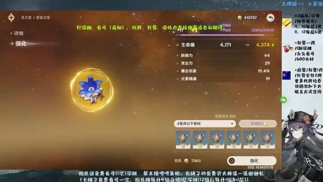 【2021-07-03 20点场】MKforever：今天去输液了，想你的夜。