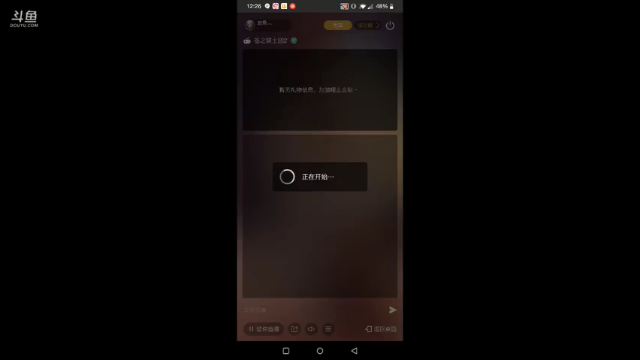 【2021-07-06 12点场】龙桑灬：苍骑冲~龙桑的游戏次元