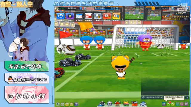 【2021-07-06 18点场】凡人的青柠果冻：回忆那小何  S4纯手动爱好者