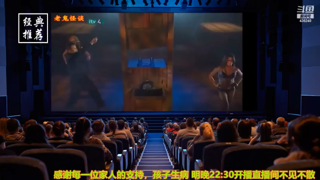 【2021-07-05 22点场】摆渡人老鬼：深夜奇谈我敢讲你敢听吗