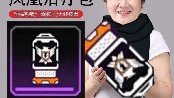 5直播回看