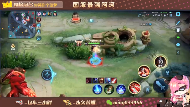 【2021-07-04 22点场】小明不躺赢：新赛季带粉五排飞机帮打上王者