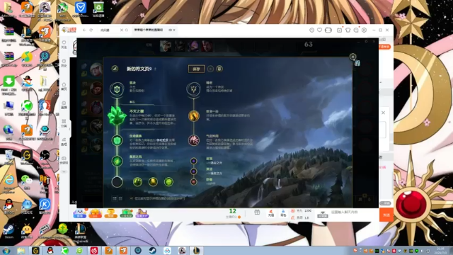 【2021-07-03 21点场】果果哩个果果：【果酱】最具观赏性的女玩家