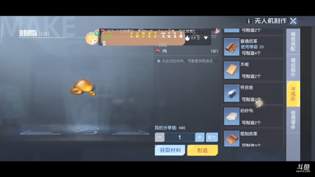 橙楓黎明觉醒直播录像21/7/6（8点场）