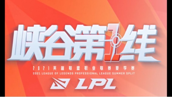 峡谷第一线：神Bin天降，格温引针簇射逆天改命