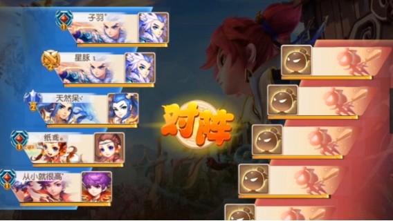 剑会