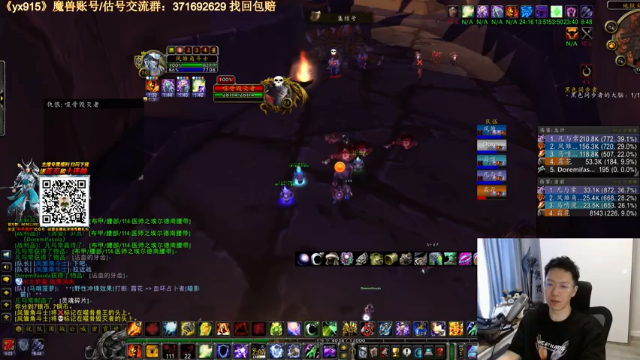 【2021-07-03 16点场】狂人与風：玩 元 素 萨 啊！