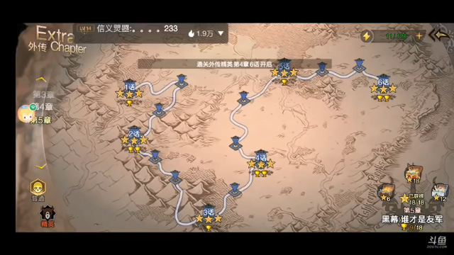 【2021-07-04 18点场】龙桑灬：苍骑冲~龙桑的游戏次元