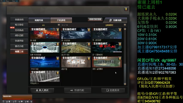 【2021-07-06 01点场】渣渣枫007：渣渣枫：斗鱼最强女鬼救世主来了