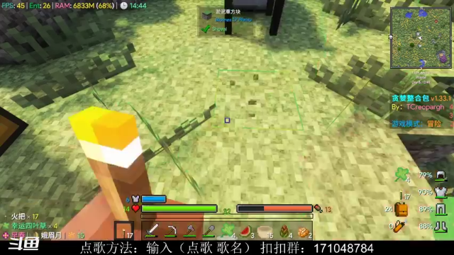 【2021-07-06 14点场】老丶百事：百事 爆肝贪婪第1天