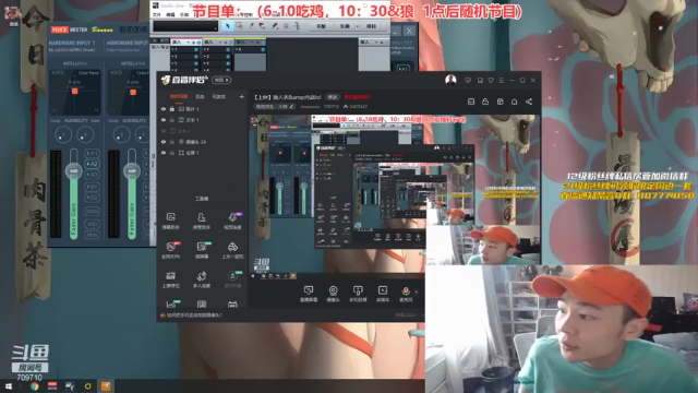 【2021-07-06 14点场】imxiaoxin：【上钟】基本操作
