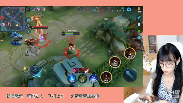 【2021-07-06 16点场】解说孙立人：有没有想一起上车打游戏的朋友哎呀