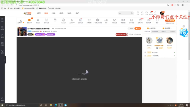 【2021-07-05 20点场】帅帅的老翔翔：介不是你们最喜欢的矿坑之下吗！