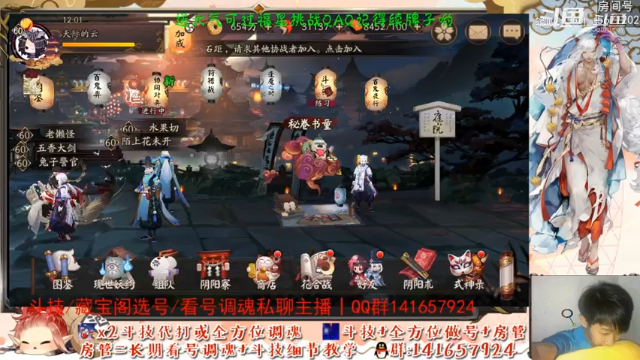 【书生斗技】18-31星，ban川轻松大名士~拒绝冲浪！