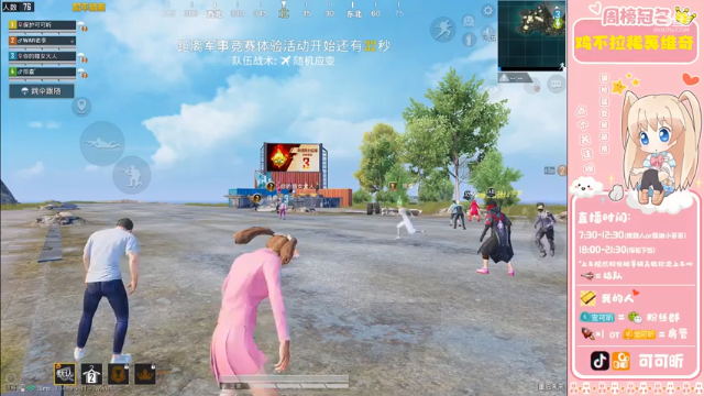 【2021-07-06 09点场】九猫可可昕ohh：【一局渣一个】拨动路人哥哥的心弦~