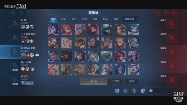 【王者荣耀】海哲王模拟战荣耀王者，现在打排位，免费带粉哦