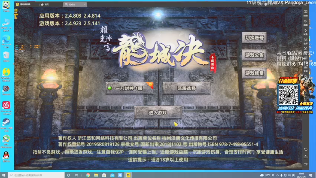 【2021-07-06 19点场】解说TH：TH:新档开荒，谁都不服