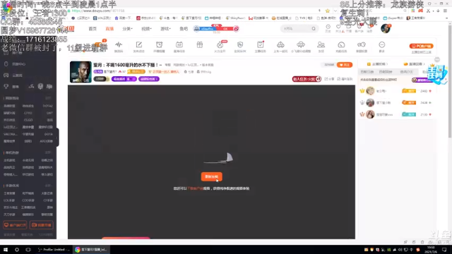 【2021-07-06 19点场】雪下望月7：望月：不喝1600毫升的水不下播！~