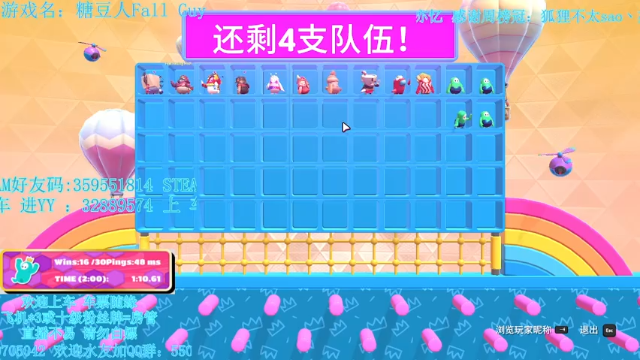 【2021-06-30 23点场】我最强阿啊啊：【斗鱼最强丨糖豆人】戒烟的第166天