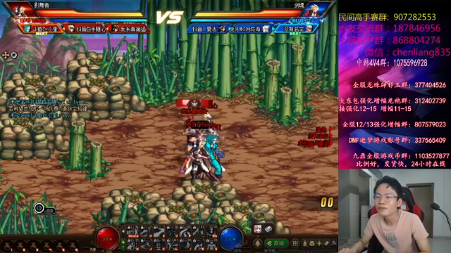 武神陈亮+DNF：2021-07-03  19点场第二段切条，1穿2，一点都不虚，其他的交给队友