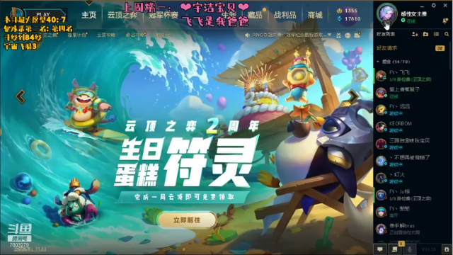 【2021-07-06 18点场】喜欢水水：电一单双80胜率上大师
