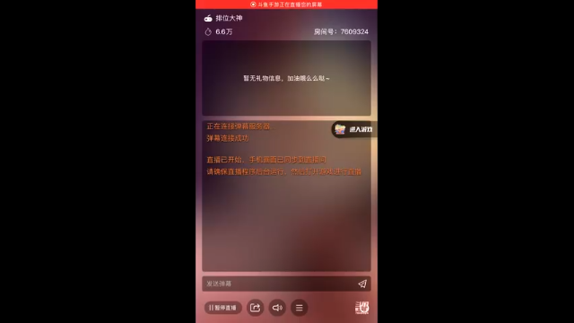 【2021-07-05 21点场】白鲨国宝：新赛季卡房管上枪神