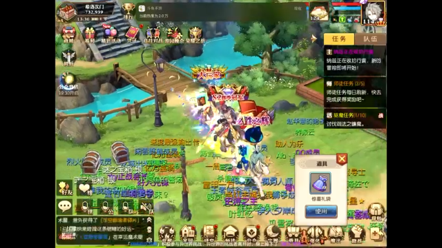 【2021-07-05 13点场】给我种小草莓：【妖精的尾巴：魔导少年】日常活动驱魔~
