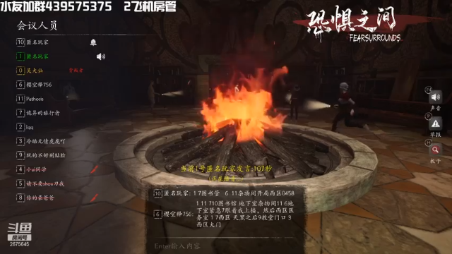 【2021-07-06 00点场】渝万丶有个村长叫影帝：恐惧之间欢乐剧场