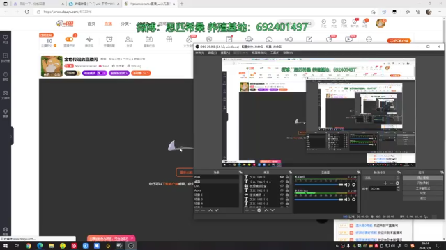 【2021-07-06 20点场】Npccccccccccccc：金色传说的直播间