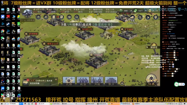 【2021-07-05 23点场】教练我想打率土：心疼苍龙一分钟！