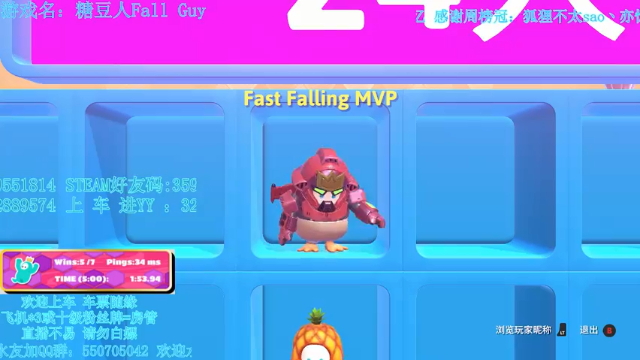 【2021-06-30 16点场】我最强阿啊啊：【斗鱼最强丨糖豆人】戒烟的第166天