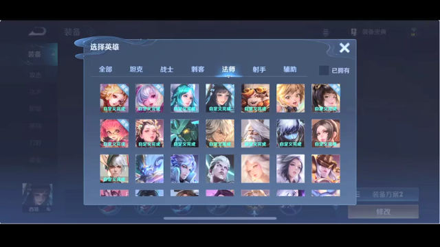 【2021-07-06 00点场】BLUE呀丶：8点钟跟男粉丝打游戏