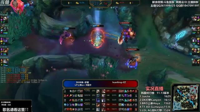 【2021-07-06 01点场】胖胖灬：胖胖OB：TES\EDG\RNG韩服开打