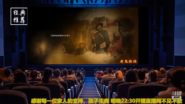 【2021-07-06 10点场】摆渡人老鬼：深夜奇谈我敢讲你敢听吗