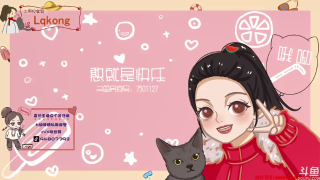 【2021-07-04 20点场】哦呦orz：【小奶团】一把石手