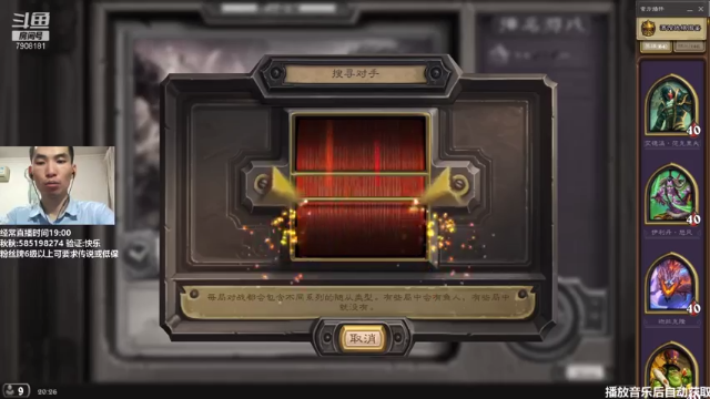 【2021-07-04 20点场】发牌员仅一：酒馆下棋初体验！