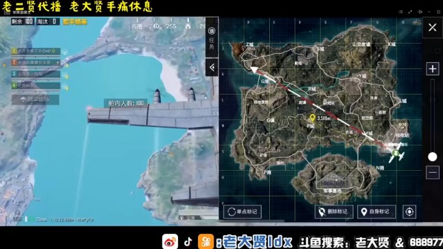 【老大贤】8杀吃鸡，秀一波枪法，这波瞬间双杀，帅不帅