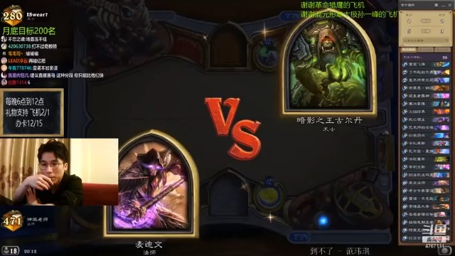 【神棍老师麦迪文】牌都打没了还不投？和你这自尽有什么区别吗？