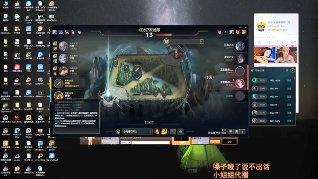 【2021-07-05 23点场】梆硬哥GOD：嗓子哑了小姐姐代播