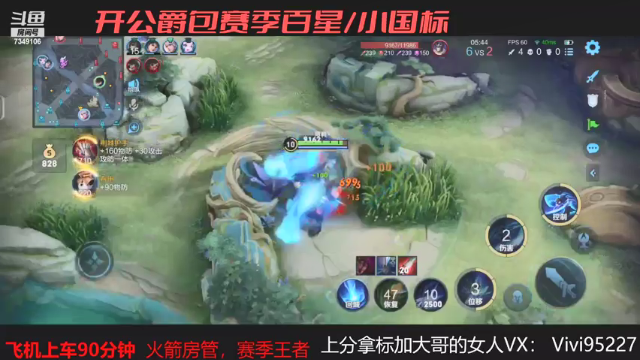 【2021-07-06 11点场】BOA大哥：全能打野冲巅峰!!!