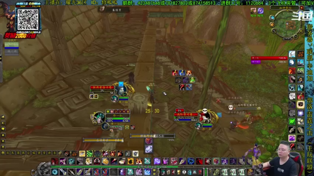 【2021-07-05 19点场】修一仙：魔兽不倒，我们不老！加油